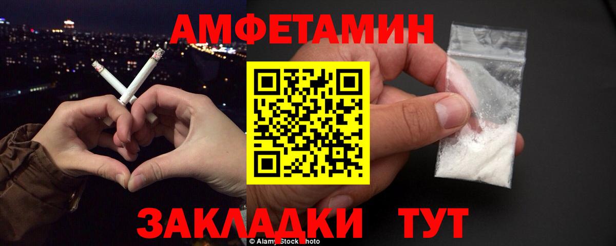 Гудермес  Amphetamine 97%  Амфетамин  Вход с VPN 