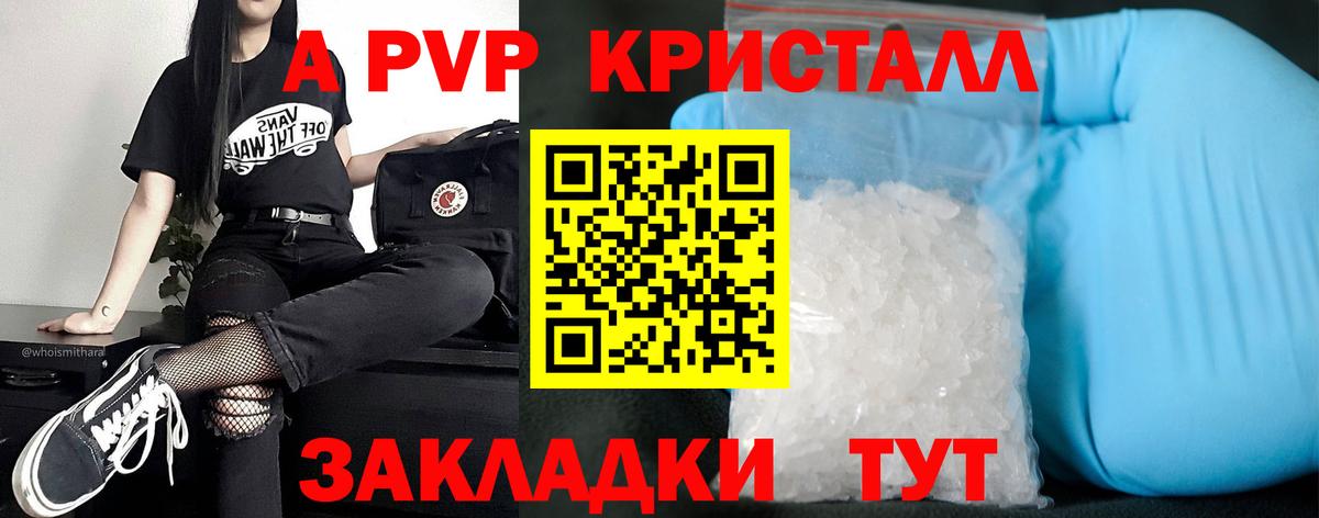 A PVP VHQ Гудермес