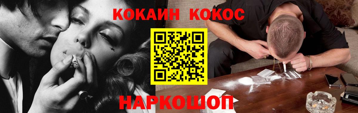 Гудермес  Кокаин 98%  Кокаин  КОКАИН FishScale  Вход с VPN 