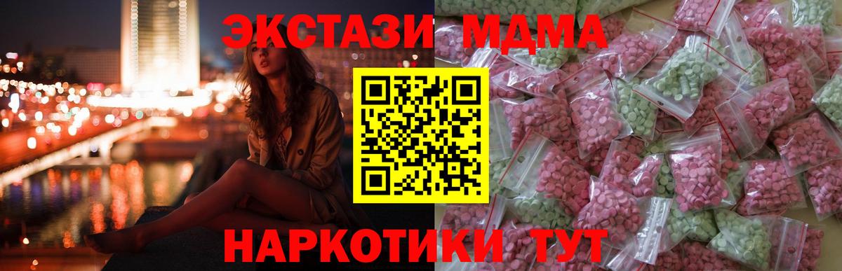 Экстази mix  ЭКСТАЗИ louis Vuitton  Ecstasy  Вход с VPN  Гудермес 