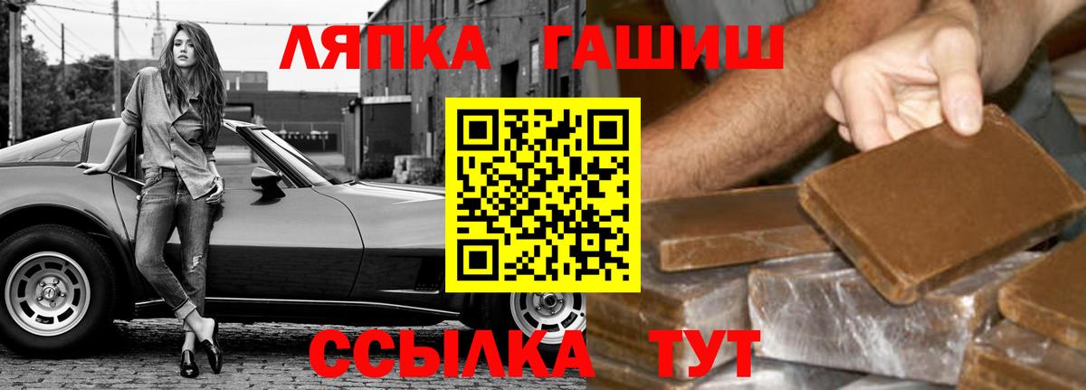 Гудермес  Гашиш гашик  ГАШИШ  хочу   Вход с VPN 
