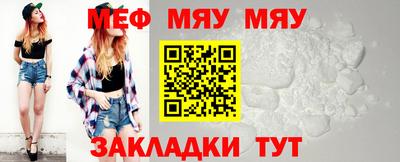соль курить ск Балашиха
