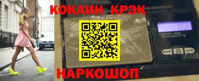 соль курить ск Балашиха