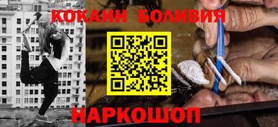 соль курить ск Балашиха