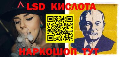 дживик Балахна