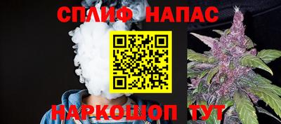 соль курить ск Балашиха