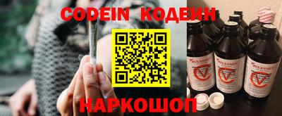 соль курить ск Балашиха