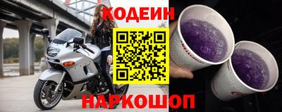 соль курить ск Балашиха