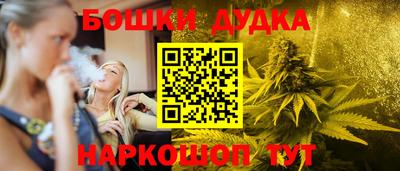 соль курить ск Балашиха