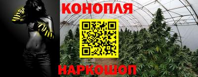 соль курить ск Балашиха