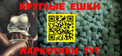 соль курить ск Балашиха