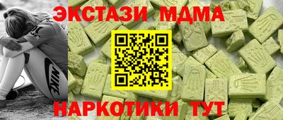 ешки Балаково