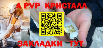 ешки Балаково