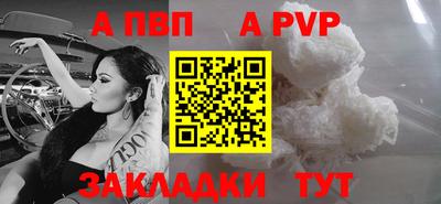 ешки Балаково