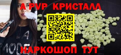 ешки Балаково