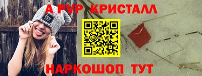 ешки Балаково