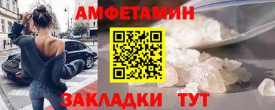 соль курить ск Балашиха