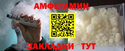 соль курить ск Балашиха