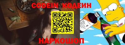 дживик Балахна