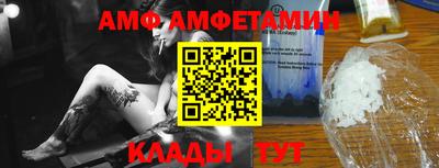 ешки Балаково
