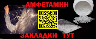 соль курить ск Балашиха