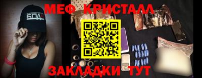 ешки Балаково