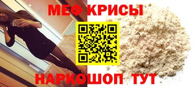 соль курить ск Балашиха