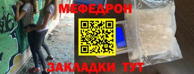 соль курить ск Балашиха