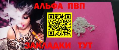 соль курить ск Балашиха