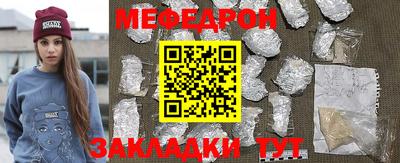 ешки Балаково