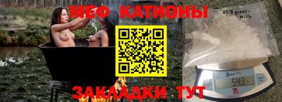 ешки Балаково