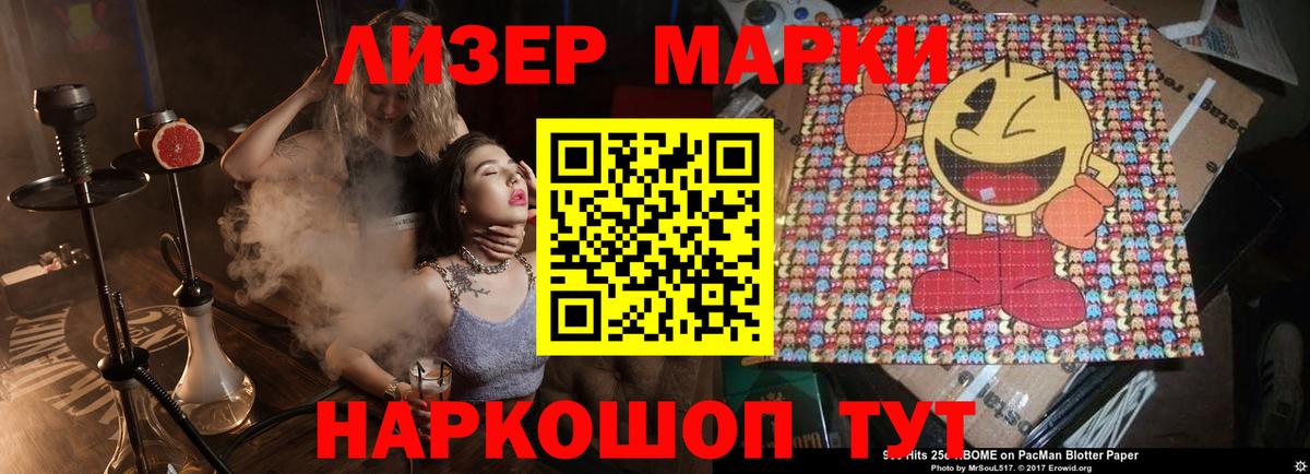 Лсд 25 экстази кислота  hydra ONION  ЛСД экстази ecstasy  ЛСД экстази  Гудермес  Вход с VPN 