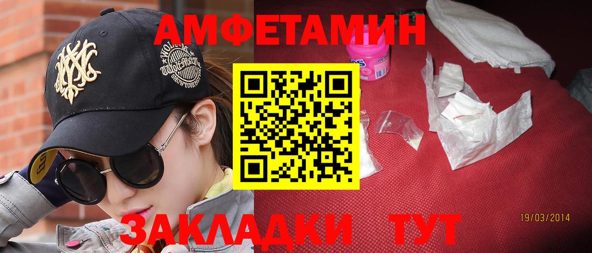 Метамфетамин винт Гудермес