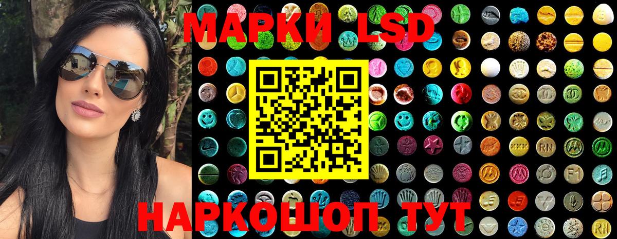 Марки 25I-NBOMe 1,8мг  Марки 25I-NBOMe 1,8мг  Вход с VPN  Гудермес 