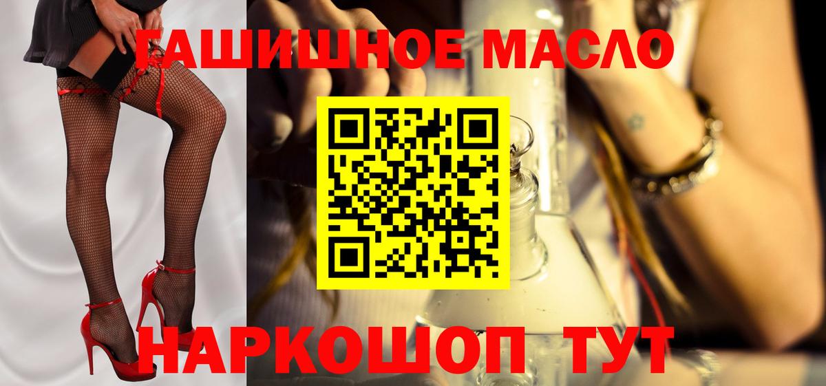 цена наркотик  Вход с VPN  Гудермес  blacksprut ссылки  Дистиллят ТГК Wax 