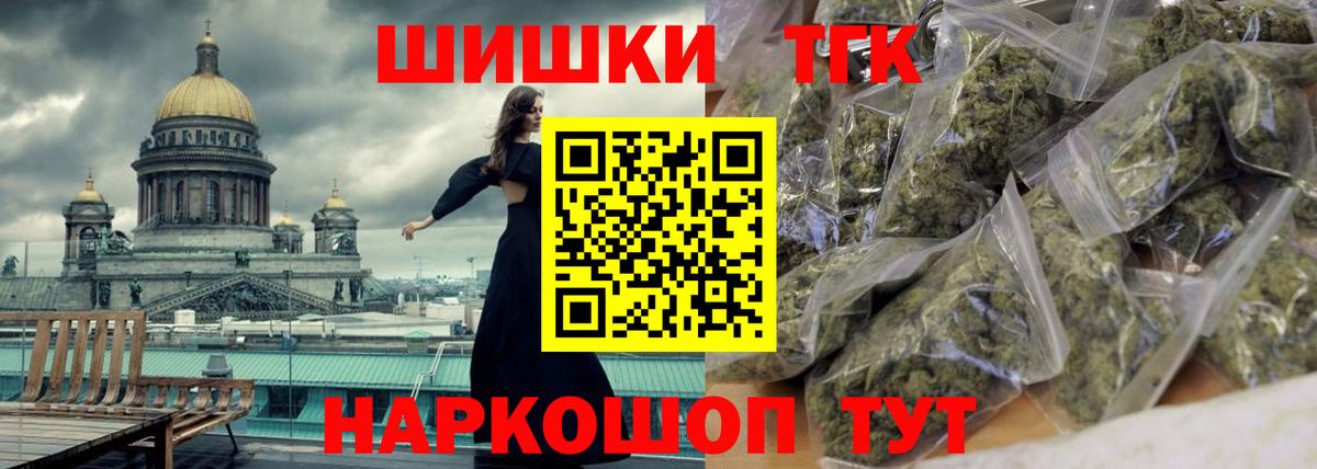 Конопля SATIVA & INDICA  Конопля ГИДРОПОН  Канабис индика  Вход с VPN  Гудермес 